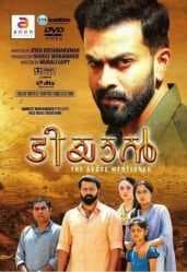فيلم Tiyaan 2017 مترجم HD