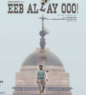 فيلم Eeb Allay Ooo 2019 مترجم