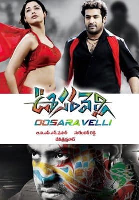 فيلم Oosaravelli 2011 مترجم