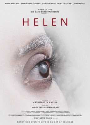 فيلم Helen 2019 مترجم
