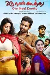 فيلم Oru Naal Koothu 2016 مترجم