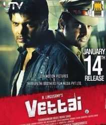 مشاهدة فيلم Vettai 2012 مترجم بجودة BluRay
