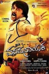 مشاهدة فيلم Varadanayaka 2013 مترجم