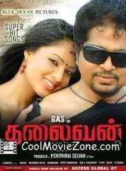 مشاهدة فيلم Thalaivan 2014 مترجم