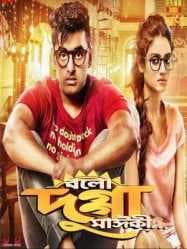 مشاهدة فيلم Bolo Dugga Maiki 2017 مترجم