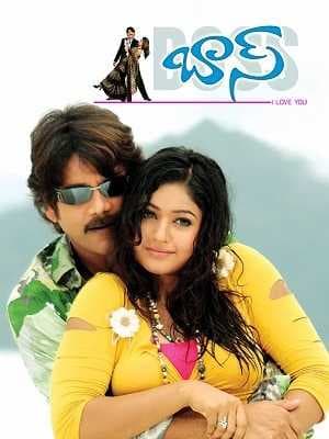 مشاهدة فيلم Boss 2006 مترجم
