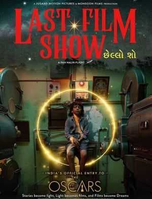 فيلم Last Film Show 2021 مترجم
