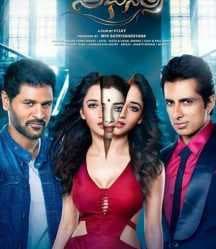 مشاهدة فيلم Devi 2016 مترجم