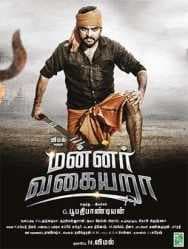 مشاهدة فيلم Mannar Vagaiyara 2018 مترجم HD