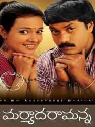 مشاهدة فيلم Maryada Ramanna 2010 مترجم