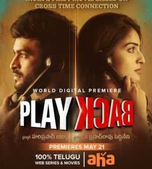 فيلم Play Back 2021 مترجم