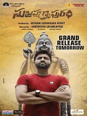 مشاهدة فيلم Subrahmanyapuram 2018 مترجم