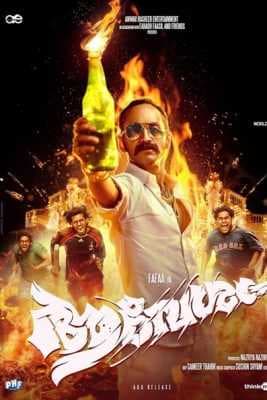 فيلم Aavesham 2024 مترجم
