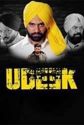 مشاهدة فيلم Bhagat Singh Di Udeek 2018 مترجم