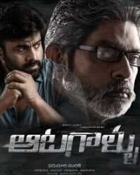 مشاهدة فيلم Aatagallu 2018 مترجم