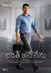 مشاهدة فيلم Bharat Ane Nenu 2018 مترجم