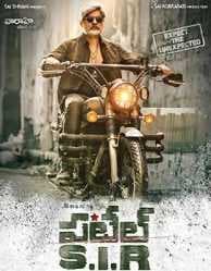فيلم Patel S. I. R 2017 مترجم HD