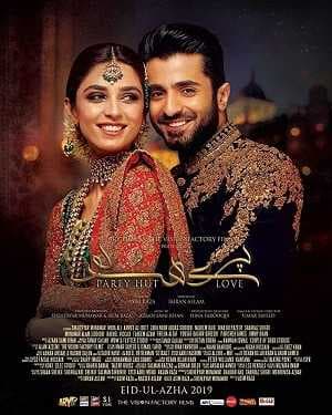 مشاهدة فيلم Parey Hut Love 2019 مترجم
