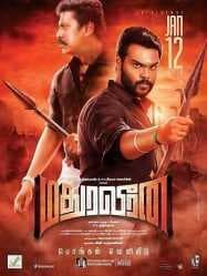 فيلم Madura Veeran 2018 مترجم HD