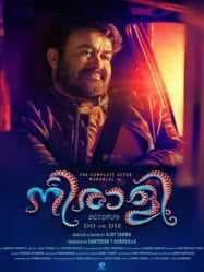 مشاهدة فيلم Neerali 2018 مترجم