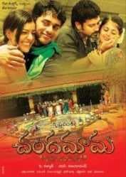 مشاهدة فيلم Chandamama 2007 مترجم