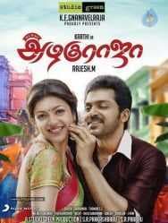 مشاهدة فيلم All in All Azhagu Raja 2013 مترجم