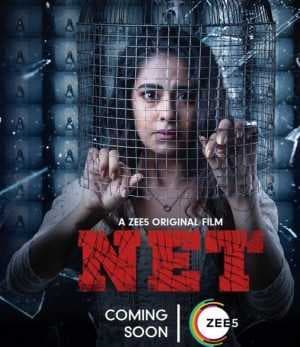 فيلم Net 2021 مترجم
