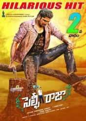 مشاهدة فيلم Selfie Raja 2016 مترجم HD