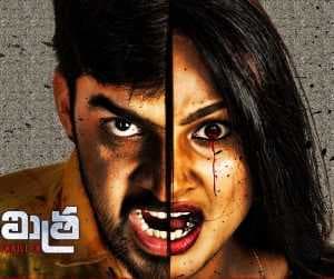 فيلم Balamitra 2021 مترجم