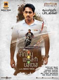 مشاهدة فيلم Sivappu Manjal Pachai 2019 مترجم