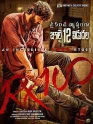 مشاهدة فلم Rx 100 2018 مترجم