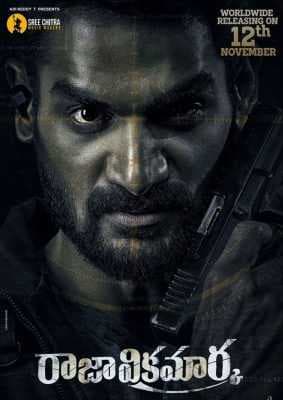 فيلم Raja Vikramarka 2021 مترجم