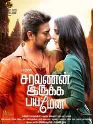 فيلم Saravanan Irukka Bayamaen 2017 مترجم