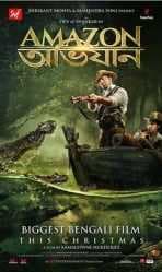 مشاهدة فيلم Amazon Obhijaan 2017 مترجم