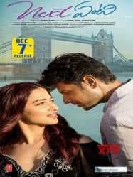 مشاهدة فيلم Next Enti 2018 مترجم