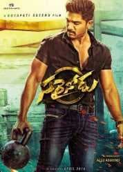 فيلم Sarrainodu 2016  مترجم