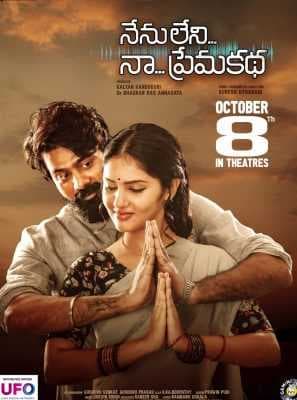 فيلم Nenu Leni Naa Premakatha 2021 مترجم