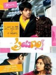 مشاهدة فيلم Prayanam 2009 مترجم