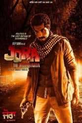 مشاهدة فيلم Jora 10 Numbaria 2017 مترجم