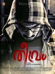 فيلم Theevram 2012 مترجم