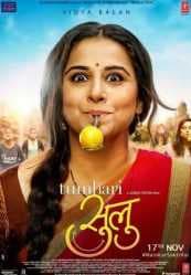 مشاهدة فيلم Tumhari Sulu 2017 مترجم HD