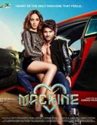 مشاهدة فيلم Machine 2017 مترجم