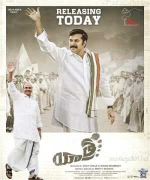 فيلم Yatra 2018 مترجم