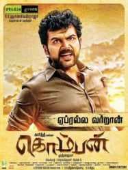 مشاهدة فيلم  Komban 2015 مترجم