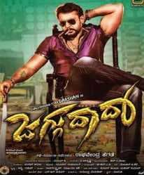 مشاهدة فيلم Jaggu Dada 2016 مترجم