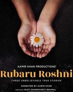 فيلم Rubaru Roshni 2019 مترجم