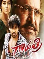 مشاهدة فيلم Gayatri 2018 مترجم
