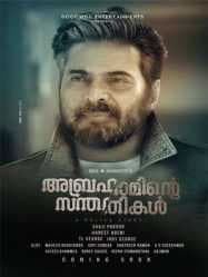 مشاهدة فيلم Abrahaminte Santhathikal 2018 مترجم