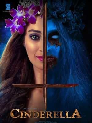 فيلم Cinderella 2021 مترجم