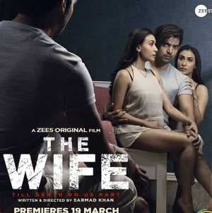 فيلم The Wife 2021 مترجم